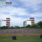 各校领导共聚凯发k8，论高校开设游戏课程可行性